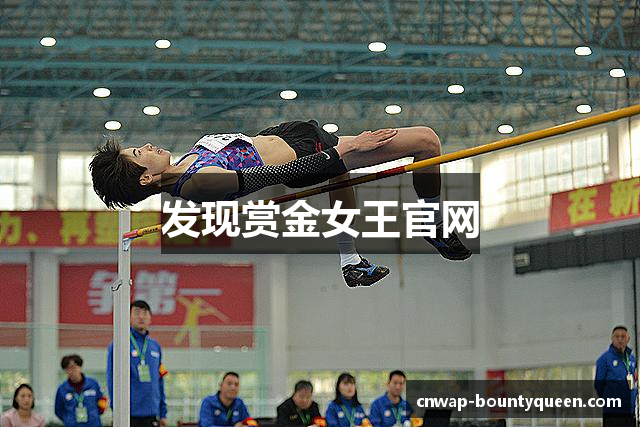 发现赏金女王官网